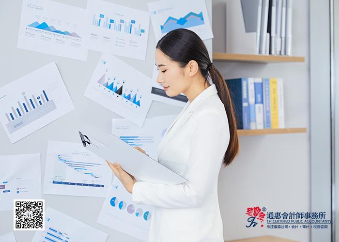 香港公司税务之审计报告的意见评价分类